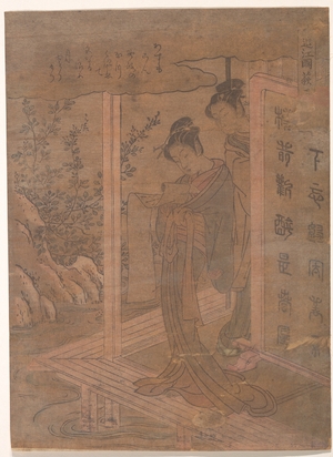 Isoda Koryusai: Bush Clover in Province of Omi - Metropolitan Museum of Art