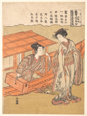 Isoda Koryusai: Nagauta Kihan - Metropolitan Museum of Art