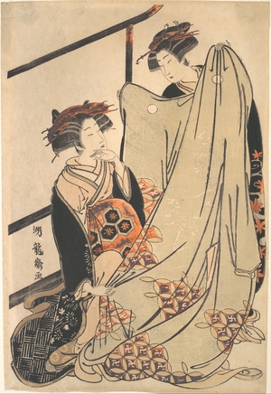 磯田湖龍齋: Two Beauties Looking at Kimono - メトロポリタン美術館