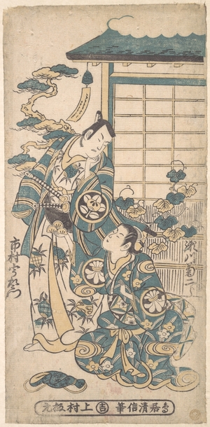 鳥居清信: Scene from a Drama: Ichimura Uzaemon as a Samurai - メトロポリタン美術館