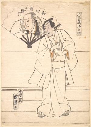 Utagawa Kunisada: Drawing Intended as Design for an Actor Print - Metropolitan Museum of Art