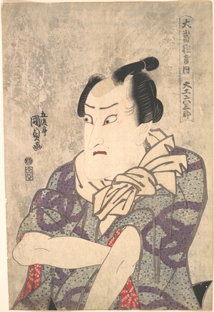 Utagawa Kunisada: Wild Words - a Play - Metropolitan Museum of Art