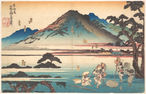 Utagawa Kuniyoshi: Oiso, Odawara, Hakone, Mishima, Numazu - Metropolitan Museum of Art