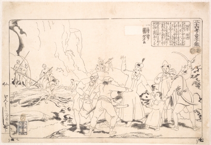 Utagawa Kuniyoshi: Two Brothers Zhang Xiao and Zhang Li - Metropolitan Museum of Art