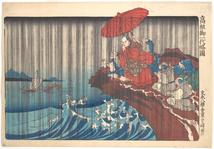 Utagawa Kuniyoshi, 歌川国芳 (Utagawa Kuniyoshi (Japanese, 1797–1861))による浮世絵「Life of Nichiren: Prayer for Rain Answered」