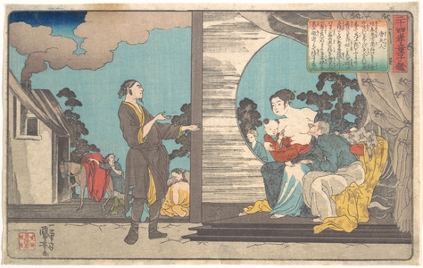 Utagawa Kuniyoshi: Tang Furen, from the series Twenty-four Paragons of Filial Piety - Metropolitan Museum of Art