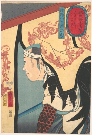 歌川国芳: Portrait of Sugino Juheiji Tsugifusa - メトロポリタン美術館