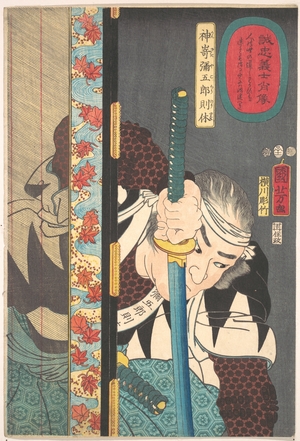 Utagawa Kuniyoshi: Portrait of Kansake Yagoro Noriyasu - Metropolitan Museum of Art