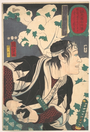 歌川国芳: Portrait of Yokogawa Kanhei Munenori - メトロポリタン美術館
