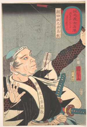 歌川国芳: Portrait of Ushioda Masanojo Takano - メトロポリタン美術館