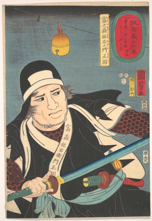 歌川国芳: Portrait of Tominomori Sukeyemon Masakata - メトロポリタン美術館