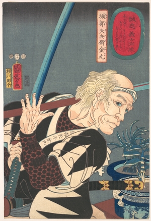 Utagawa Kuniyoshi: Portrait of Oribe Yahei Kanamaru - Metropolitan Museum of Art