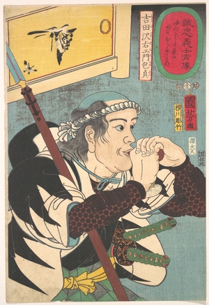 Utagawa Kuniyoshi: Portrait of Yoshida Sayaemon Kanesada - Metropolitan Museum of Art