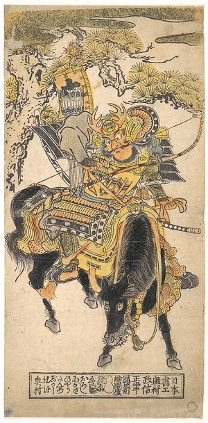 奥村政信: The Actor Nakamuro Tomijuro as a Mounted Warrior - メトロポリタン美術館