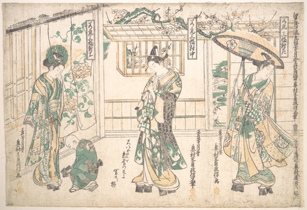 Okumura Masanobu: Tripytych of Young Men - Metropolitan Museum of Art