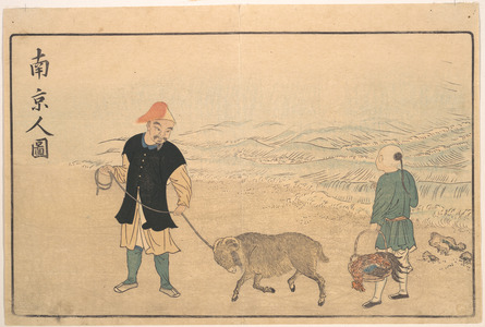 Keisai: Picture of a man of Nankin - Metropolitan Museum of Art