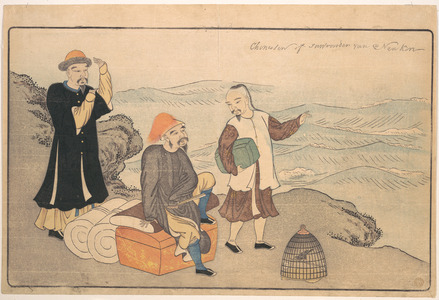 Keisai: Group of Three Chinese Men on a Cliff by the Sea - メトロポリタン美術館
