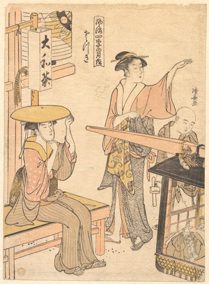 Torii Kiyonaga: The Fifth Month - Metropolitan Museum of Art