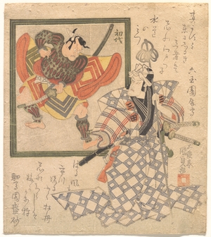 歌川国貞: Ichikawa Danjûrô VII Admiring Ichikawa Danjûrô I in a Portrait - メトロポリタン美術館