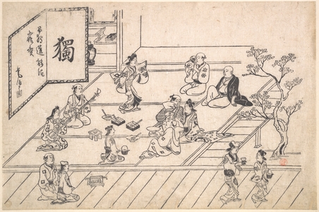 Hishikawa Moronobu: Interior Scene in the Yoshiwara - Metropolitan Museum of Art