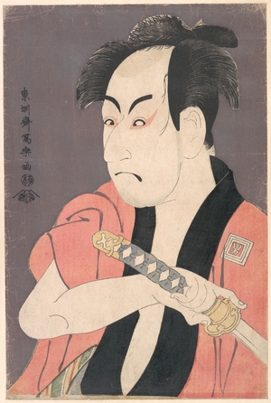 東洲斎写楽: Ichikawa Omezô I in the Role of Yakko Ippei from the Play Koinyôbô Somewake Tazuna - メトロポリタン美術館