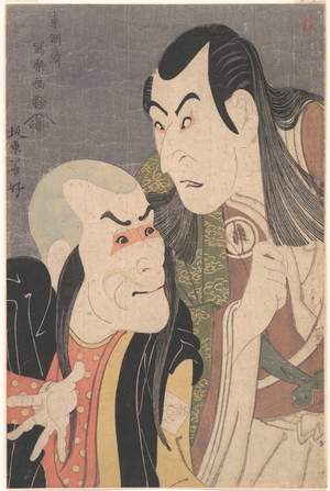 東洲斎写楽: Sawamura Yodogorô II and Bandô Zenji as Kawatsura Hôgen and Onisadobô in the Play 
