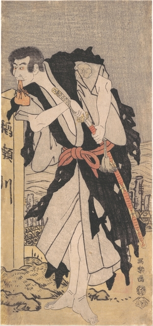 Toshusai Sharaku: Morita Kanya VIII as Kawachi Kanja, Disguised as Genkaibo - Metropolitan Museum of Art