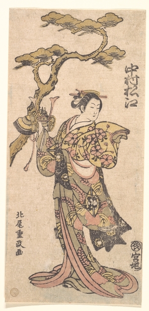 Kitao Shigemasa: A Famous Actor of Women's Roles - Metropolitan Museum of Art