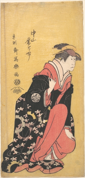 Toshusai Sharaku: The Actor Nakayama Kumetaro II - Metropolitan Museum of Art