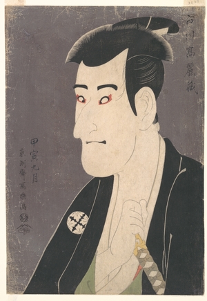 東洲斎写楽: Ichikawa Komazô III as Shiga Daishichi in the Play 