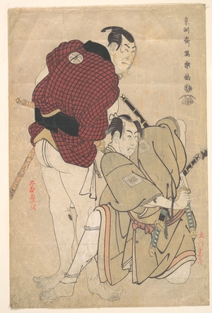 東洲斎写楽: Ichikawa Omezô as Tomita Hyôtarô and Ôtani Oniji III as Ukiyo Tohei - メトロポリタン美術館