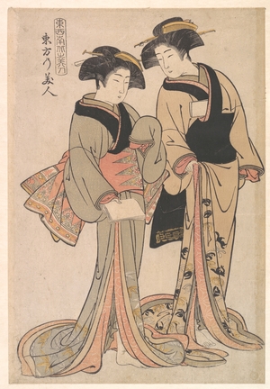 Kitao Shigemasa: Beauties of the East - Metropolitan Museum of Art