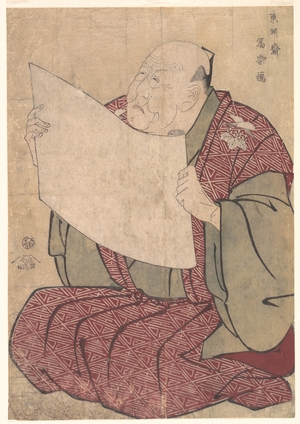 Toshusai Sharaku: Miyako Dennai III, the Stage Manager of the Metropolitan Theater (Miyako-za) - Metropolitan Museum of Art