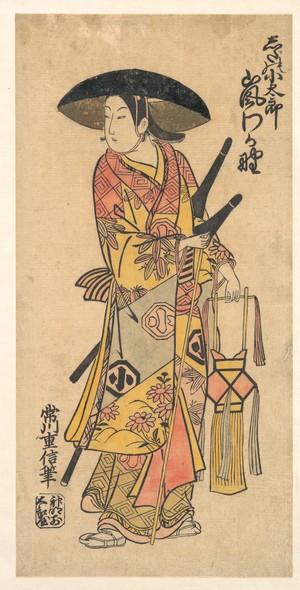 Tsunegawa Shigenobu: The Actor, Arashi Otohachi, 1695–1769 in an Unidentified Role - メトロポリタン美術館