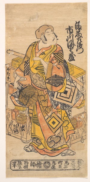 石川豊信: The Actor Ichikawa Danjuro II, 1688–1758 - メトロポリタン美術館