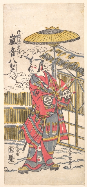 Kitao Shigemasa: Arashi Otohachi I as a Famous Comedian - Metropolitan Museum of Art