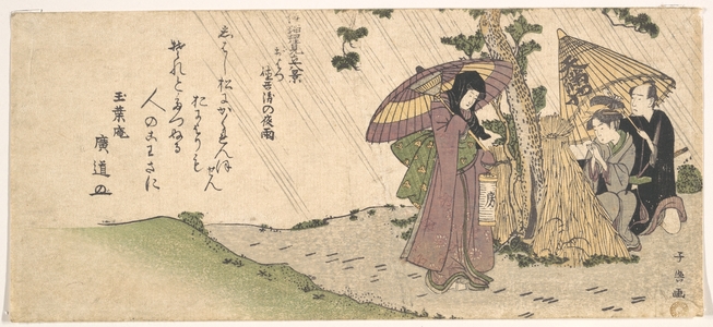 Momokawa Shiko II: Where is Tokubei? - Metropolitan Museum of Art