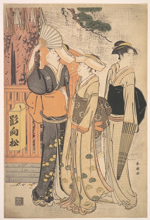 Katsukawa Shuncho: Three Women at the Base of a Pine Tree - Metropolitan Museum of Art