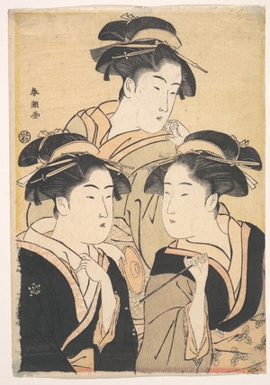 勝川春潮: Three Beauties - メトロポリタン美術館