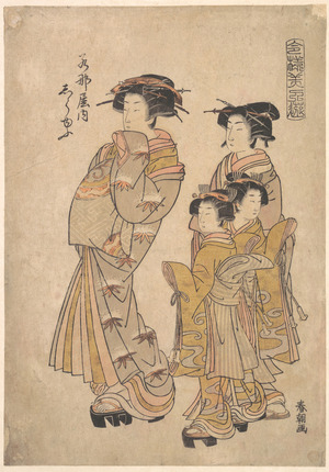Katsukawa Shuncho: The Oiran Shirayu of Wakanaya attended by Two Kamuro and Shinzo - Metropolitan Museum of Art