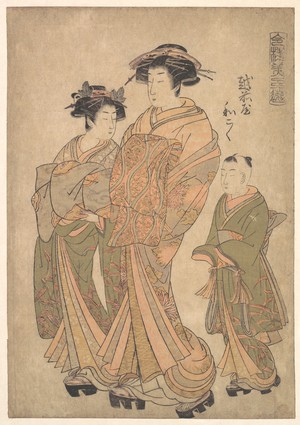 勝川春潮: The Oiran Wakoku of Echizen-ya attended by a Shinzo and a Kamuro - メトロポリタン美術館