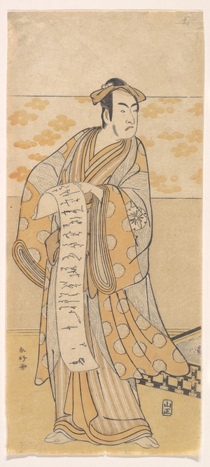 勝川春好: The Actor, Matsumoto Koshiro I 1674–1730 Reading a Letter - メトロポリタン美術館