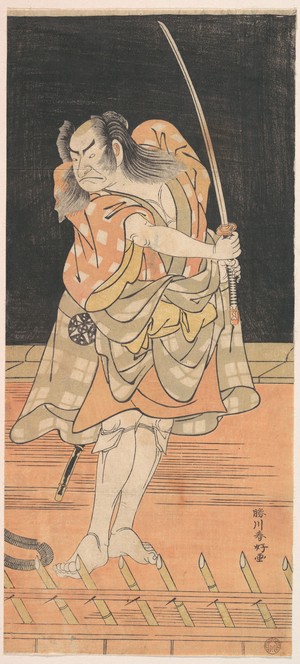 Katsukawa Shunko: An Actor with a Sword Ready to Strike - Metropolitan Museum of Art