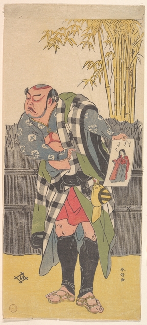 勝川春好: The Actor Kataoka Nizaemon VII as a Countryman Showing a Picture of a Girl - メトロポリタン美術館