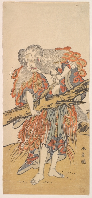 Katsukawa Shunsho: The 5th Ichikawa Danjuro in the Role of Yamauba - Metropolitan Museum of Art