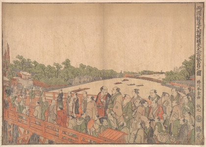 勝川春章: Ryogoku Kanjin Ôsumô sei-ten oatari hanjo no zu - メトロポリタン美術館