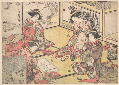 勝川春章: Four Oiran of the House Called Kadokana-ya Playing the Game of Ko-awase (Incense Game) - メトロポリタン美術館