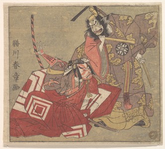 Katsukawa Shunsho: Scene from a Drama - Metropolitan Museum of Art