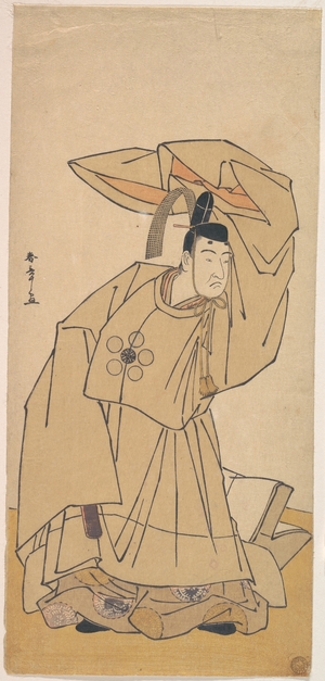 Katsukawa Shunsho: The First Nakamura Nakazo in the Role of Kanshojo - Metropolitan Museum of Art