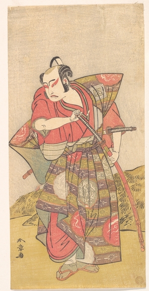 Katsukawa Shunsho: The Second Ichikawa Yaozo as a Samurai Dressed in a Gaudy Kamishimo - Metropolitan Museum of Art